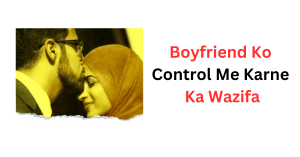 Boyfriend Ko Control Me Karne Ka Wazifa